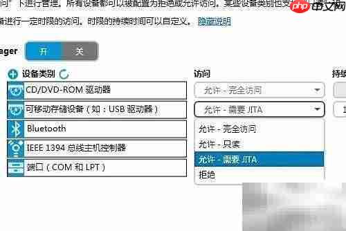 禁用U盘：HP安全设置指南