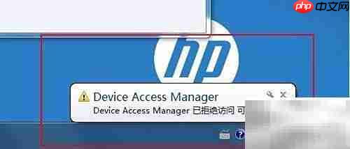禁用U盘：HP安全设置指南