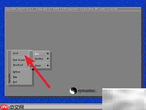 Ghost克隆系统分区技巧
