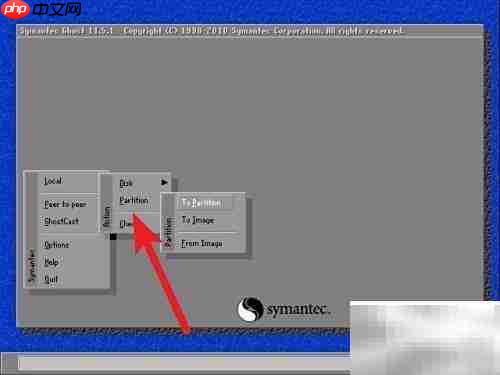 Ghost克隆系统分区技巧