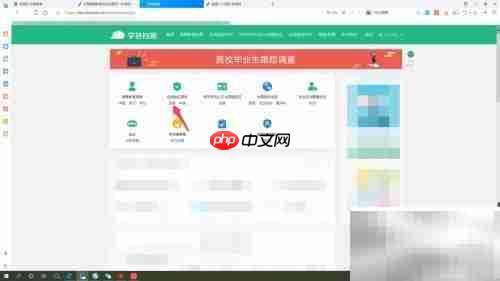 学籍验证报告办理指南