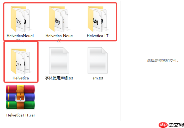 helvetica字体怎么设置？helvetica字体设置的方法