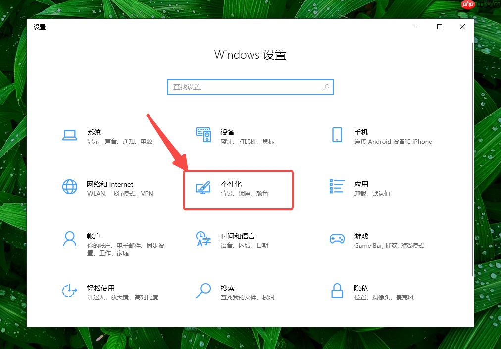 helvetica字体怎么设置？helvetica字体设置的方法