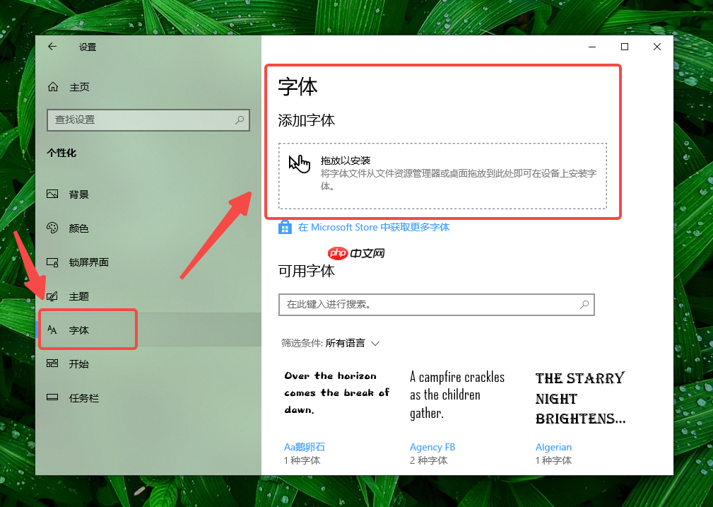 helvetica字体怎么设置？helvetica字体设置的方法