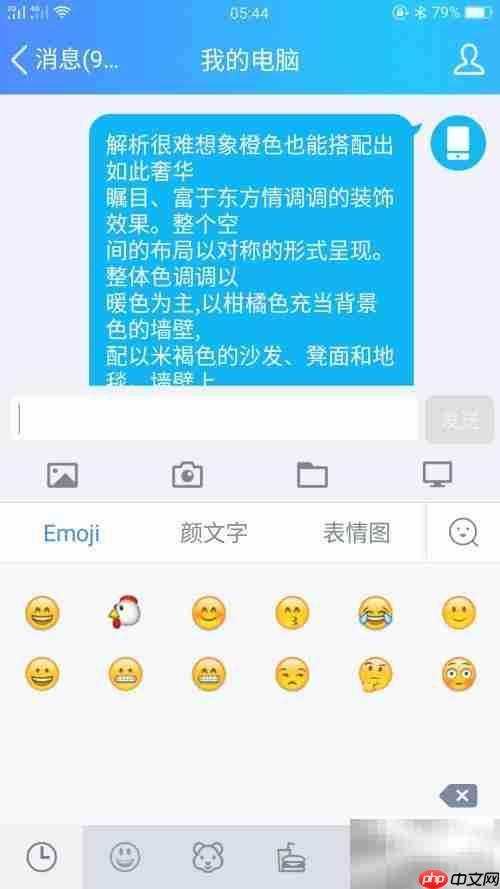 百度输入法神句配图使用指南