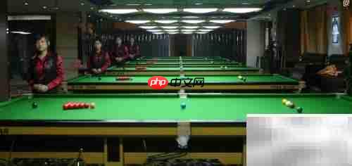 台球厅生意差？5招快速提升客流