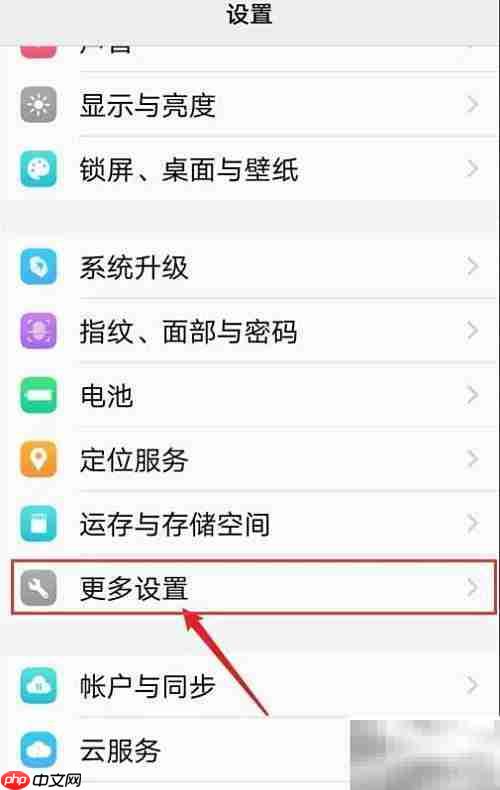 iQOO手机理解功能详解