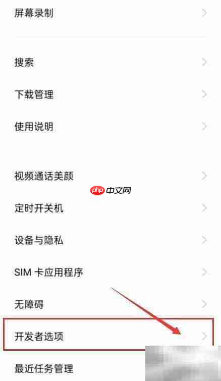 iQOO手机理解功能详解