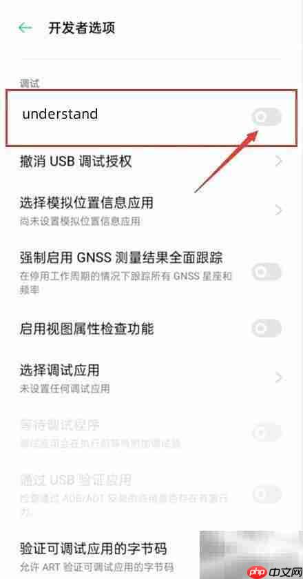 iQOO手机理解功能详解