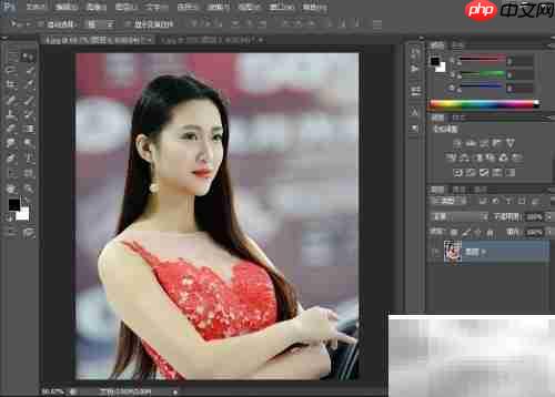 Photoshop CS6入门第三节