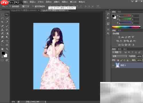 Photoshop CS6入门第三节