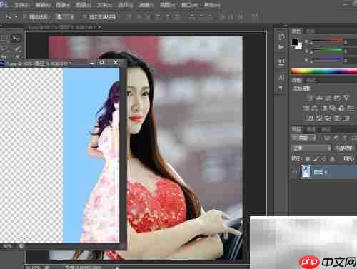 Photoshop CS6入门第三节