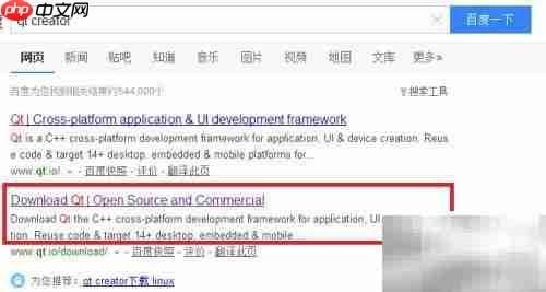 qt creator 5安装指南（win）