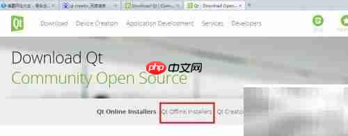Qt Creator 5安装指南（Win）