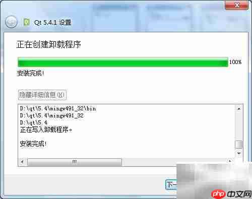 Qt Creator 5安装指南（Win）