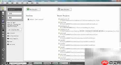 Qt Creator 5安装指南（Win）