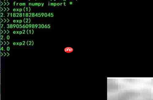 NumPy常用数学函数