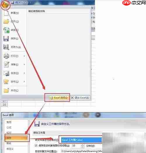 ExWinneV2.2.15.1104新建工程报错解决方法