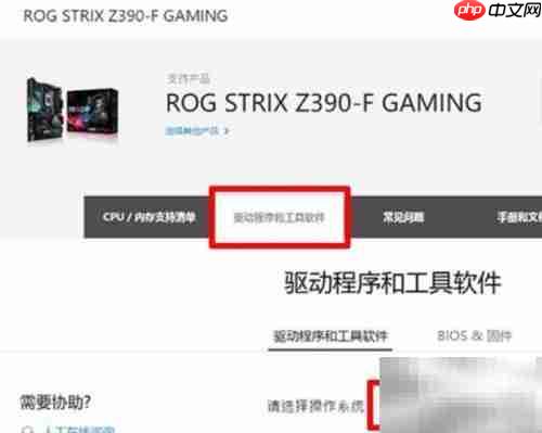 华硕Aura使用技巧