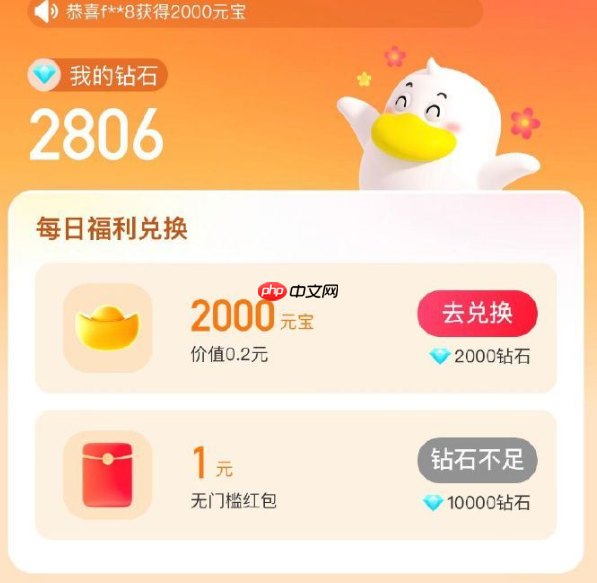 点淘心愿种子是什么？怎么设置？手把手教你设置个性化购物助手