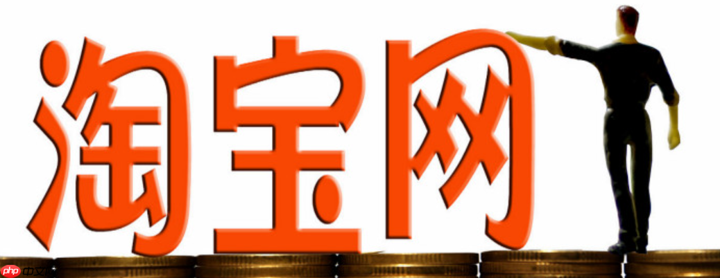 淘宝店铺综合体验5星是什么等级？如何提升店铺等级？必冲5星！店铺等级提升实战指南：商品/物流/售后/客服优化秘籍！