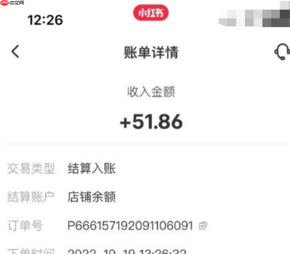 小红书无货源开店的全套教程是什么？小红书是否支持无货源模式？