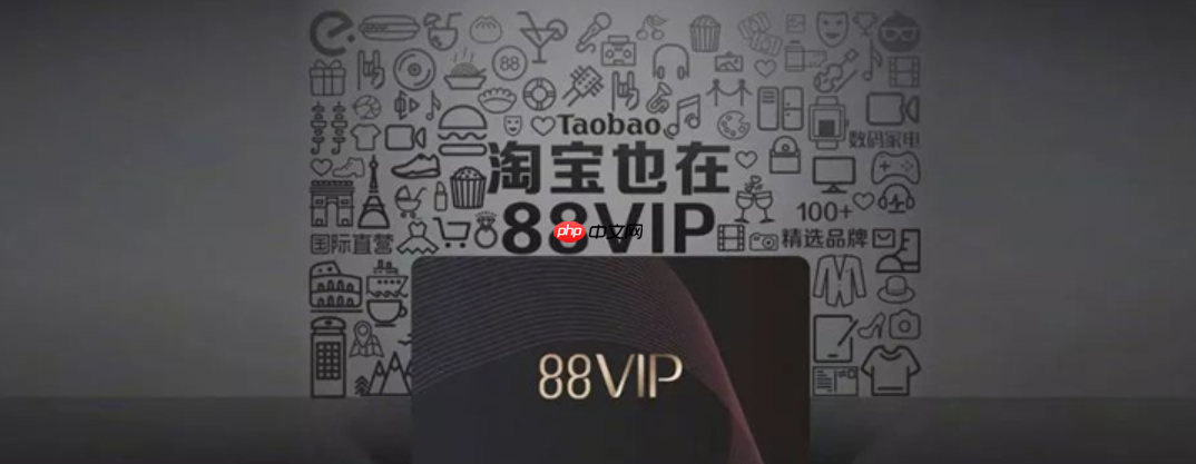 淘宝店铺会员怎么升级？店铺会员在哪里查看呢？淘宝店铺会员升级与查看全攻略：手把手教你玩转会员体系