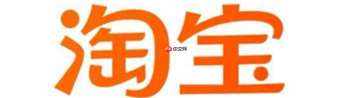 淘宝成交金额多才会有流量吗？流量如何查看？淘宝成交金额与流量关系全解析：商家必看的运营指南！