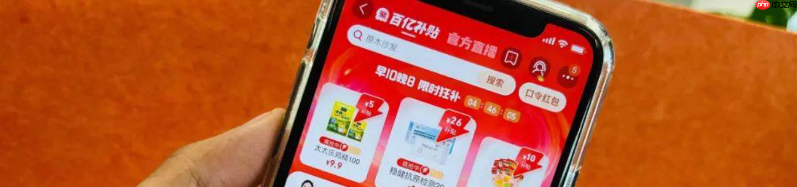 淘宝百亿补贴苹果手机是正品吗？为何看不见店铺？警惕！淘宝百亿补贴iPhone隐藏陷阱，这样验机最安全！