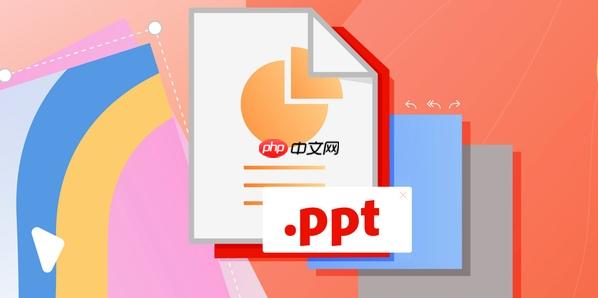 免费PPT如何导出高清文件_免费工具导出高清PPT的方法
