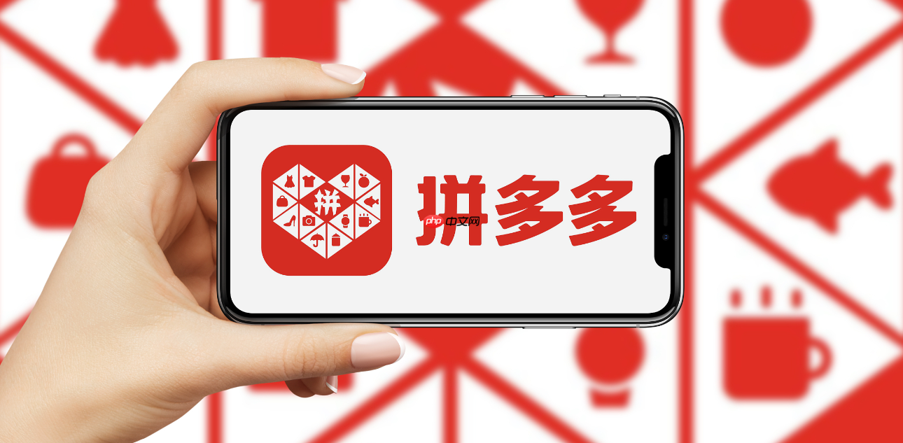 在拼多多拍错商品怎么申请退款？确认签收后还能退货吗？拼多多拍错商品别着急！3步秒退攻略来了！签收后还能这样退货！