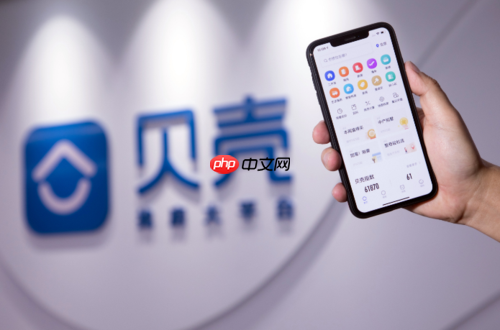 贝壳找房App怎么进行房屋在线估价_贝壳找房房屋在线估价功能
