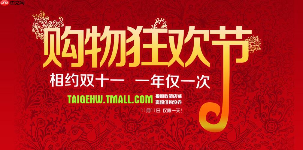 唯品会双11特卖商品怎么抢_唯品会双11特卖商品抢购攻略