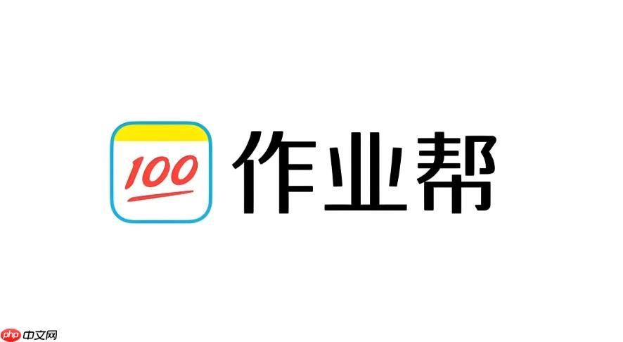 作业帮app如何利用题库资源进行错题复习_作业帮app错题本管理的有效技巧分享