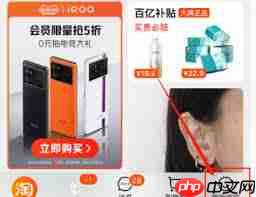 淘宝省钱卡首页找不到怎么解决