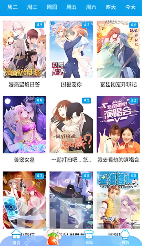 2025最新漫蛙防走失地址 漫蛙网页版官网链接分享 - 创想鸟