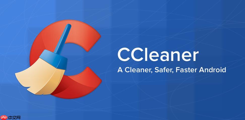 CCleaner如何清理临时文件_CCleaner清理临时文件的详细教程