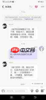 筑梦岛如何删除聊天记录