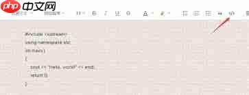 支持代码高亮的云笔记有哪些推荐