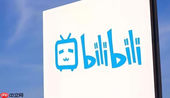 bilibili客户端如何开启自动连播_bilibili客户端自动连播的设置技巧