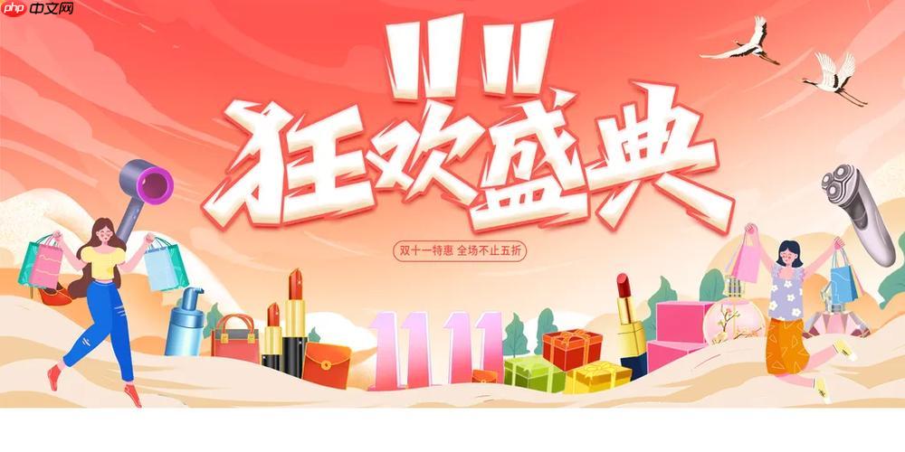 拼多多双十一砍价链接如何快速分享_拼多多11.11砍价链接分享技巧
