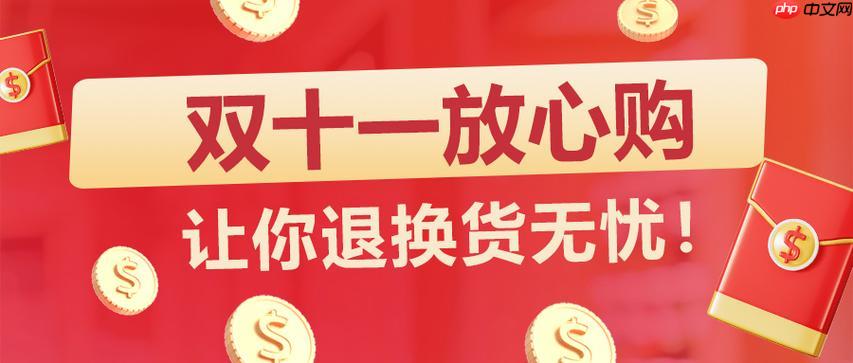 天猫双11喵币如何兑换抵扣红包_天猫双11喵币抵扣红包攻略