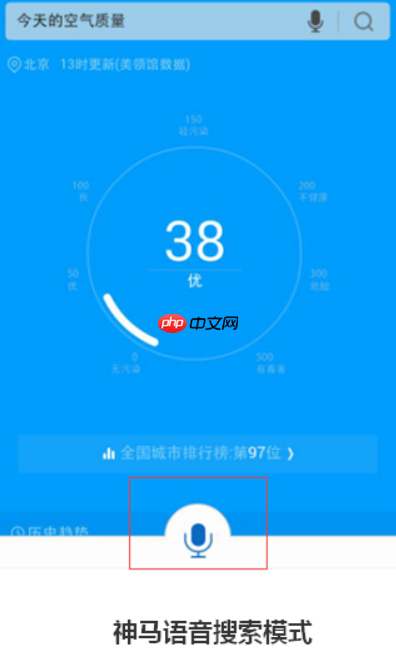 神马搜索App社交分享集成教程_神马搜索App结果一键分享指南