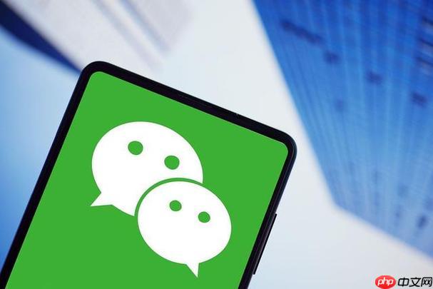 微信公众号阅读记录能被看到吗_微信公众号阅读隐私保护设置