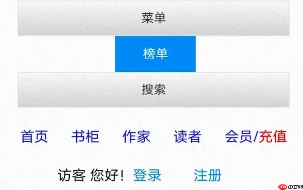 海棠书屋(无限制搜书)入口_海棠书屋-轻松自由找书网