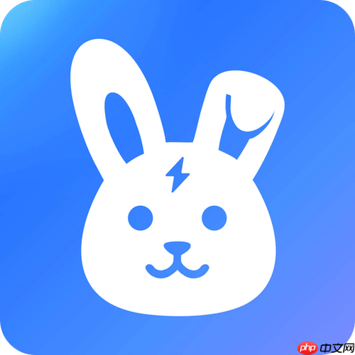 快兔网盘如何清除手机App缓存数据_快兔网盘手机App缓存清理方法