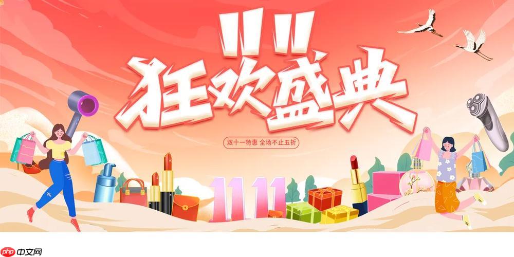 天猫双十一理想生活狂欢城怎么玩_天猫双十一狂欢城玩法解析