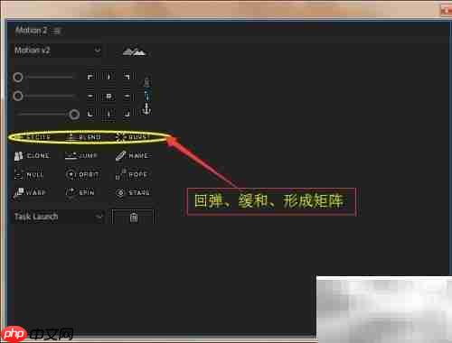 Motion v2脚本深度解析