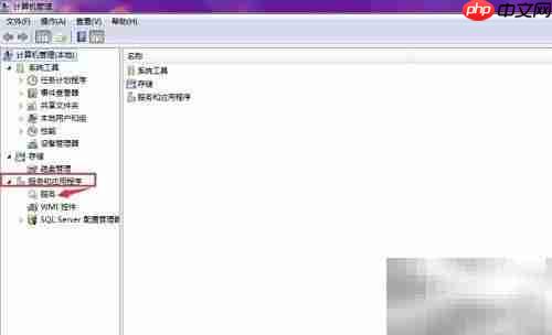 防火墙无法开启？快速解决方法