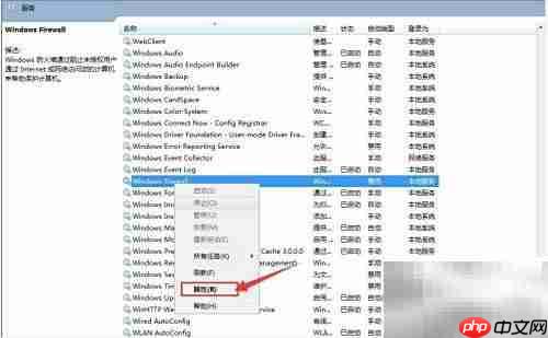 防火墙无法开启？快速解决方法